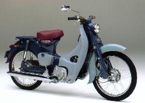 Honda's Super Cub output tops 35 mil. units since launch+